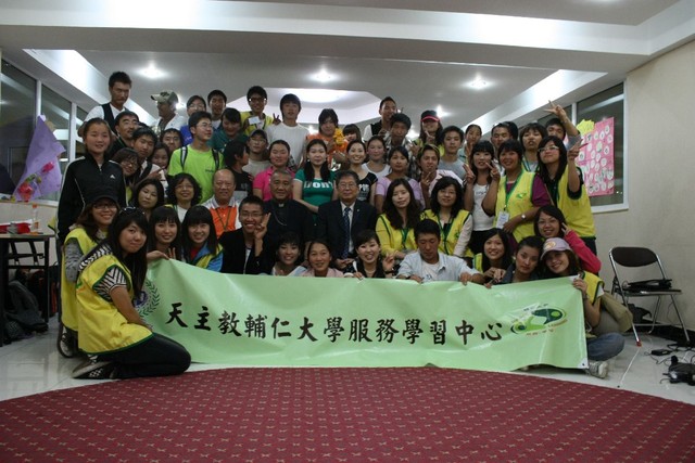 Taiwanese group