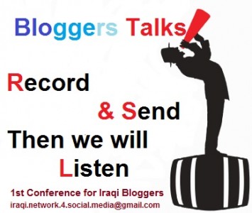 المدونين العراقيين