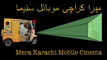 karachi mobile cinema