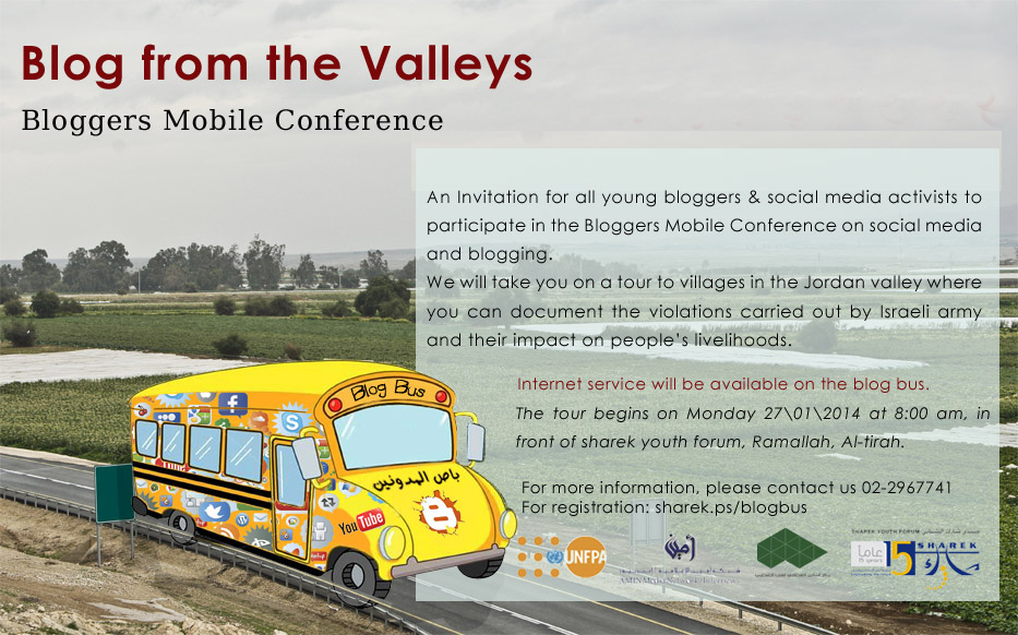 The invitation for the first tour of "Blog Bus"
